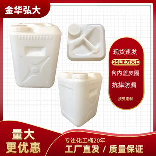 25L�������ճ�z�����bͰȫ���ϰ��b����Ͱ����Ͱ