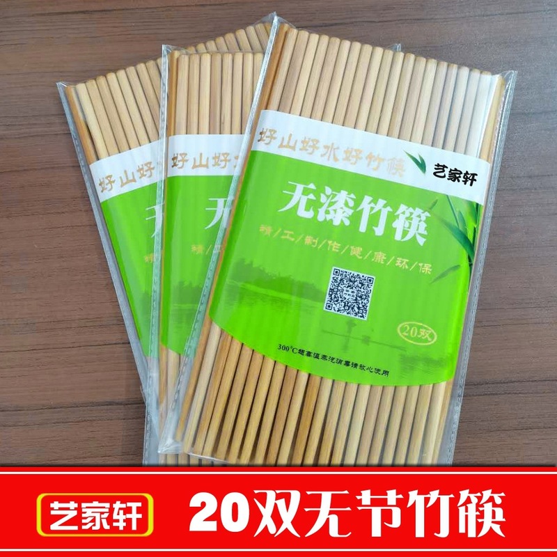 Yijiaxuan 炭化ホテル箸 20 組 30 組無塗装竹箸 4 列 5 列つまようじ露店展示会ホットセール|undefined