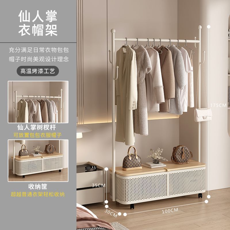 衣帽架移动衣架家用卧室衣服脏衣篓衣架落地立式收纳简约挂衣架|undefined