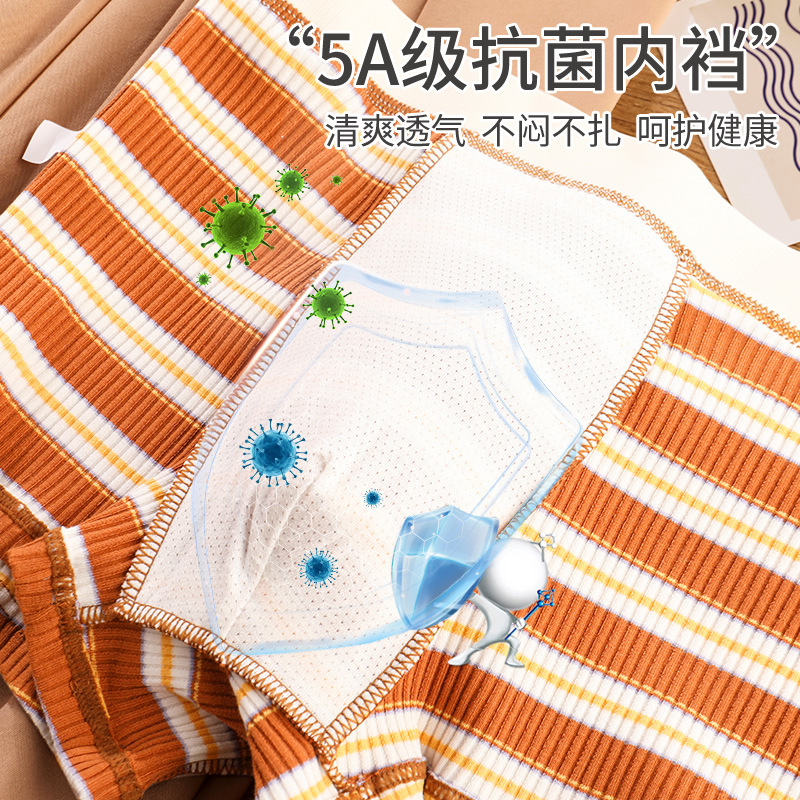 Ropa interior para hombre, pantalones de cuatro esquinas delgados de verano de algodón para bebé, antibacteriano y transpirable, pantalones cortos bóxer para adolescentes de algodón para niños, cabeza