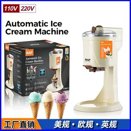 搅拌机;电熨斗;家用早餐机