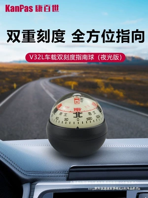 Kanpas Car: Shili Changjia Avto kompas