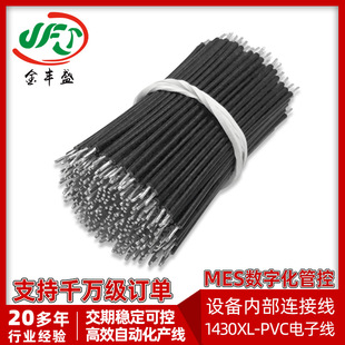 1430��Ӿ��͜��͉�XL-PVC��16-26AWG��a�~���O��Ȳ��侀�B�Ӿ�