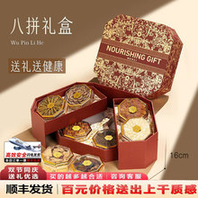 西洋参燕窝礼盒节日送长辈父母亲朋 养生营养滋补品 特价优惠推荐