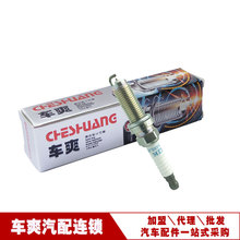 ���ñ���CR-V/UR-V�ڵ��Ӱ95660ҿ�������ILZKAR8J8SY�д���