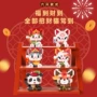 招财猫新年兼容儿童积木
