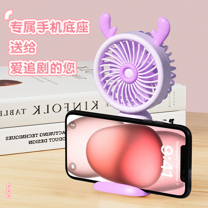 2024 New Handheld USB Fan Dormitory Mini Rechargeable Student Portable with Base and Stand