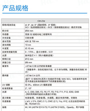 汽车内饰美能达CM23D色差仪 结构紧凑 测量范围宽