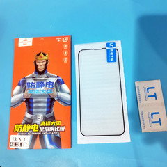 国産の携帯電話の型番に適用されます。ファーウェイの小米/高アルミニウムの静電気防止強化膜の型番がそろっています。