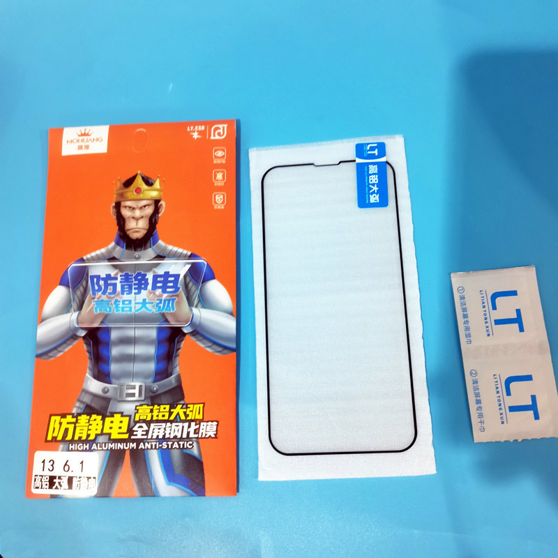 Suitable for domestic mobile phone model Apple model Huawei millet/high aluminum anti-static tempered film model complete Suitable for domestic mobile phone model Apple model Huawei millet/high aluminum anti-static tempered film model complete
