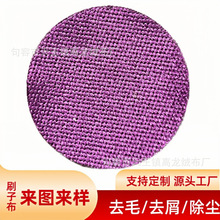 工厂直销宠物毛清洁刷子宠物除毛衣刷布倒绒毛刷子布