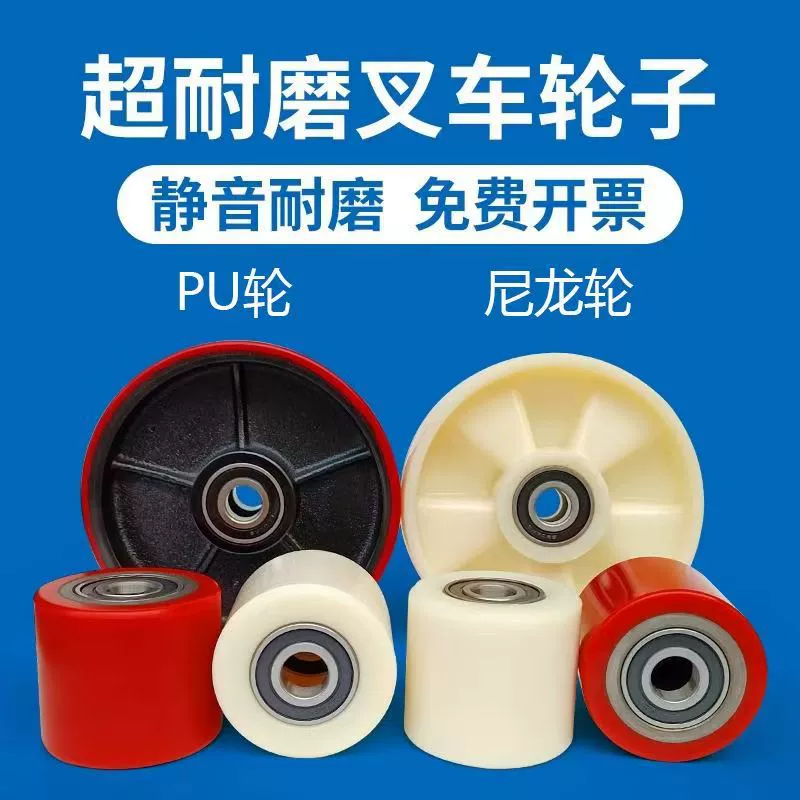 Nuoli ручной электрический вилочный погрузчик гидравлический грузовик