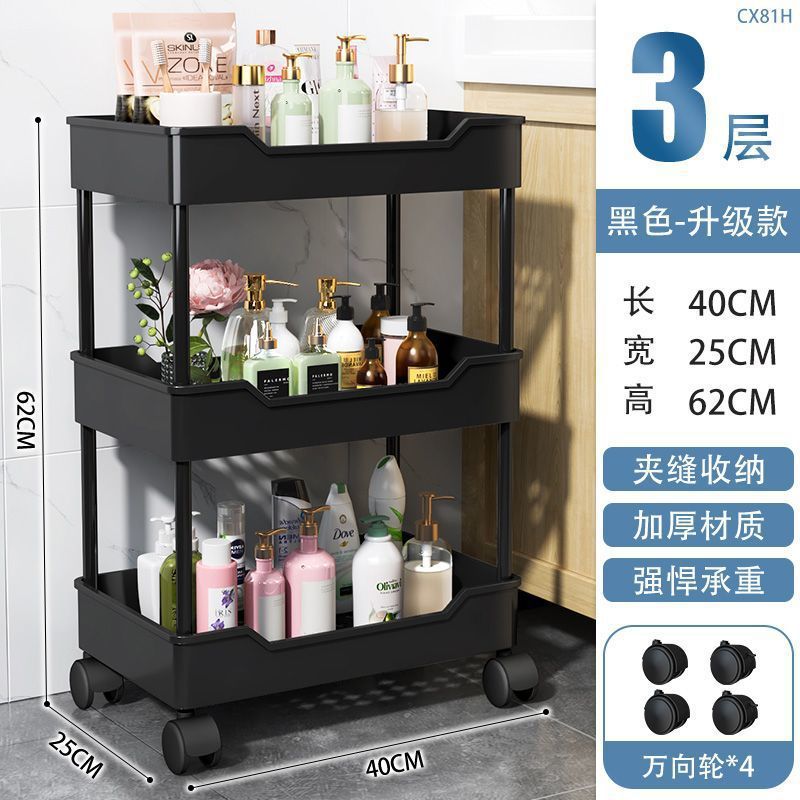 Estante de almacenamiento de carro pequeño sala de estar cocina doméstica piso de piso dormitorio multicapa snack móvil almacenamiento de almacenamiento de baño
