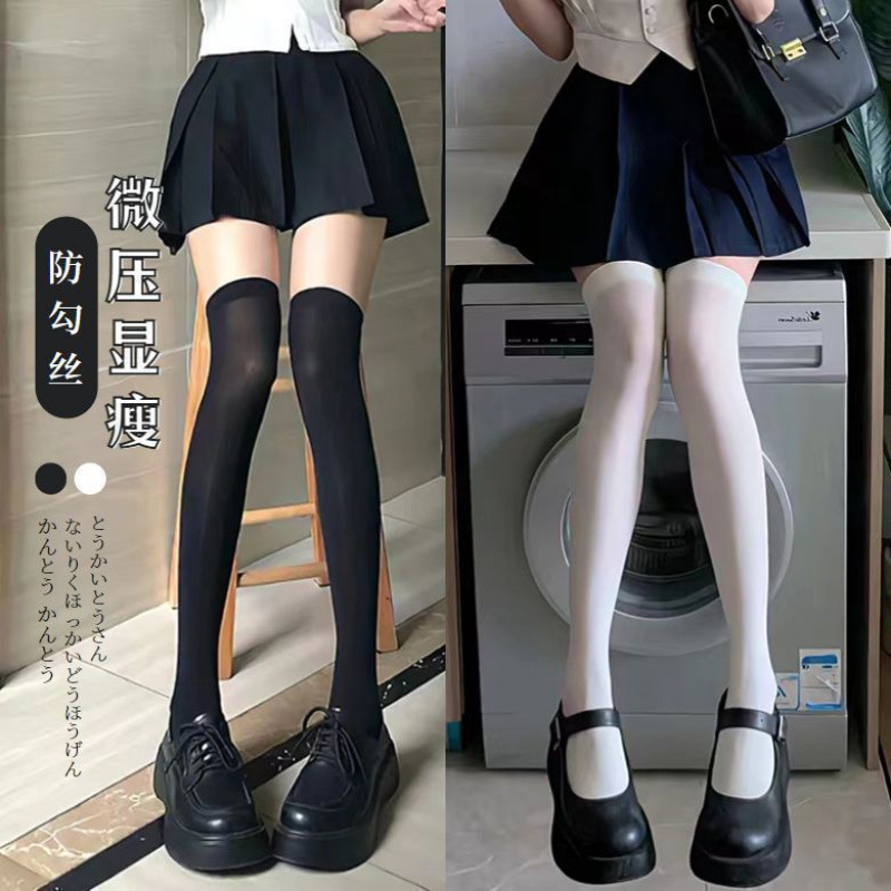 春と夏の JK ベルベット白ストッキング女性の圧力オーバーニーソックスセクシーな痩身腿ソックス黒ストッキング|undefined