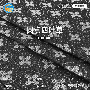 10֧ţ���Ứ�������~��б�y����320g���b�A��ѝ��ȹ�Ӱ�������