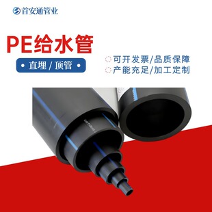 HDPE�oˮ�ܴ�ڏ���ˮ�ܵ�����ȫ���ϳ�ˮ��ׇ���ܶ�NҎ��