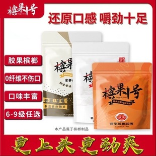 ����1̖���͙��ƿ����ǿƼ������z����ǻ�������X���Ʒԭζ�w�S