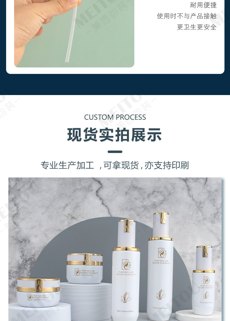 详情页_12.jpg