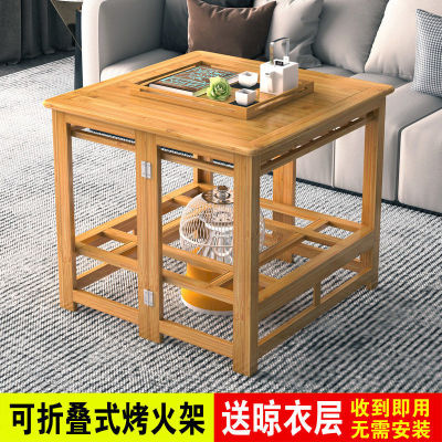 Warm table Roast Table winter Fire frame household multi-function Warm Stove Table Foldable Kangzhuo