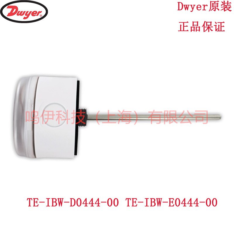 TE-IBW-D0444-00 TE-IBW-E0444-00温度传感器美国Dwyer德威尔
