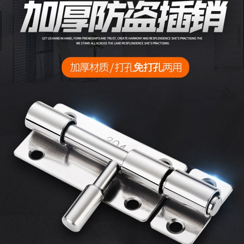 免打孔不鏽鋼插銷衛生間老式加厚明裝門栓門扣木門窗戶防盜插銷鎖