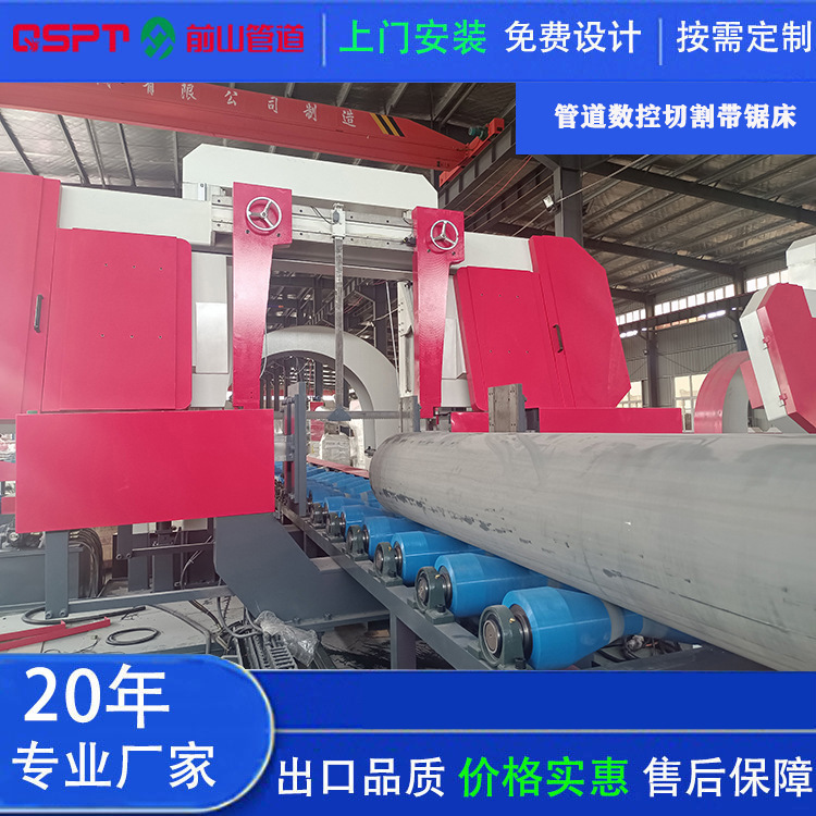 数控切割带锯床革新管道切割，自动化操作，提升效率，保证精度