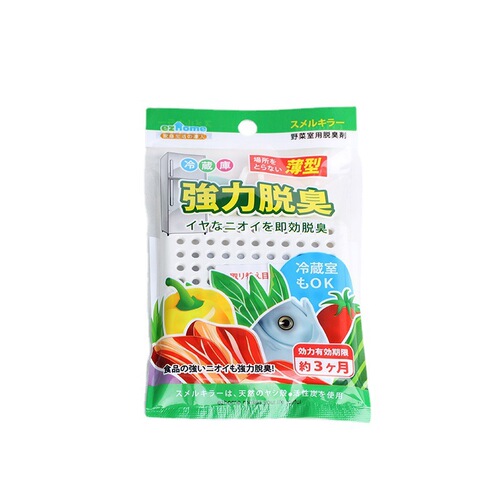 Japan's foreign trade original refrigerator deodorizer to remove odors and miscellaneous odors with suction cup refrigerator deodorizer cleaner