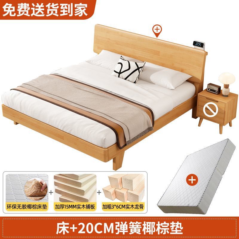 Cama de madera sólida moderna nórdica simple 1.5m cama doble de 1.8m cama individual de 1.2m cama secundaria