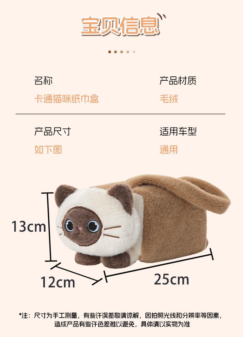High-Looking Car Tissue Box, Car Hanging, Cute Car Interior Decoration, Paper Bag Storage, Hanging Paper Box