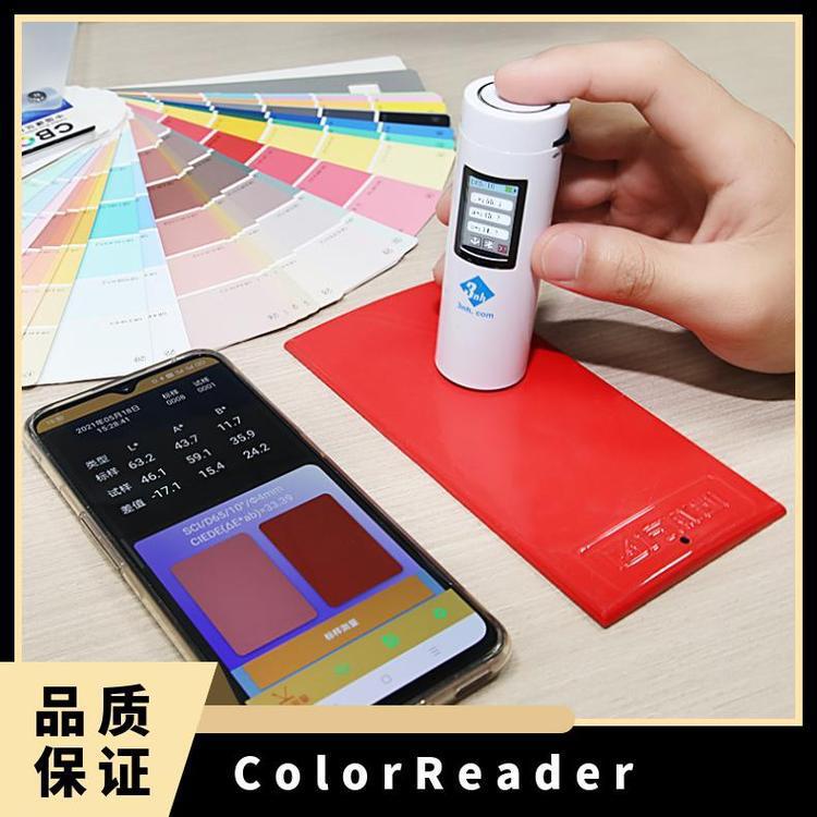 三恩时ColorReader色差宝塑胶油漆涂料纺织服装印染的色彩测量CR1