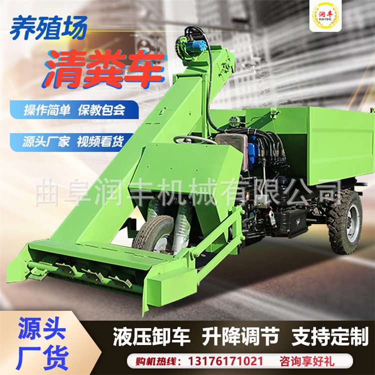 动物养殖粪便清粪车养牛场地面铲粪车农场液压自卸粪便清粪车厂家