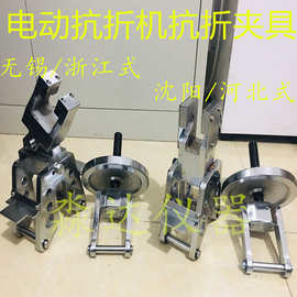 DKZ-5000型 KZJ-5000型 水泥电动抗折机 电抗试验机 抗折夹具