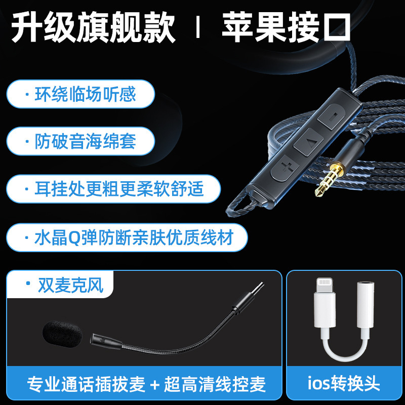 auriculares de computadora, juegos de deportes, cables no penetrantes, auriculares usb de escritorio con auriculares al por mayor