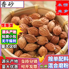 ���l��ɰ500g�����ɰ���Ĵ���ɳ�{ζ���ϸ�؛����ș���_����ɰ��