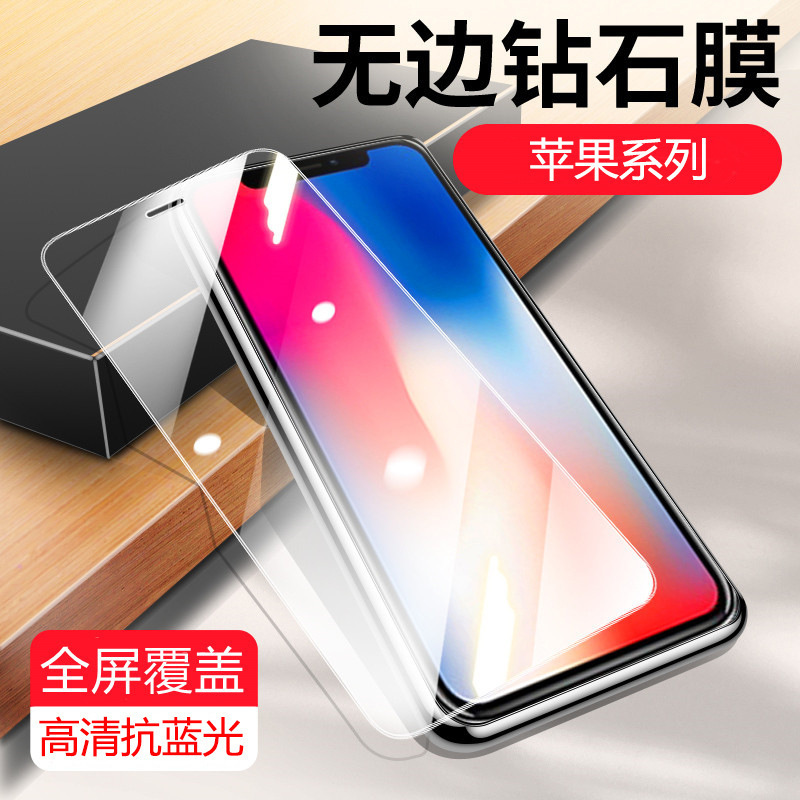 For Apple 16Promax Full Screen Tempered Film 15 HD 14 Glass iPhone13 Mobile Phone Screen 12 Protection 11