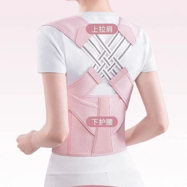 Pink high -end