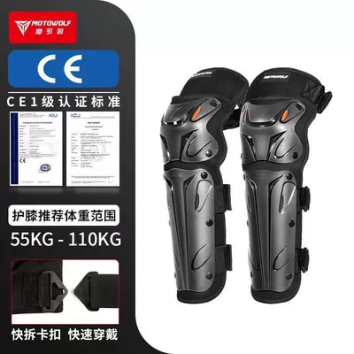 Motorcycle Safety Supplies anti-fall leg guards for riding - four-season-long-knee-pads-two-piece-set-in-black-one-size-fits-all