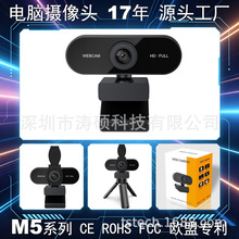 Դ�^���S��ɫHD1080P ��X�z���^���O���L �羳CE ROHS FCC