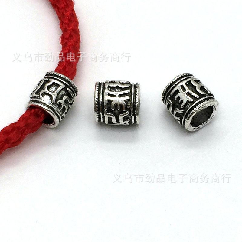Ancient silver alloy six -character mantra