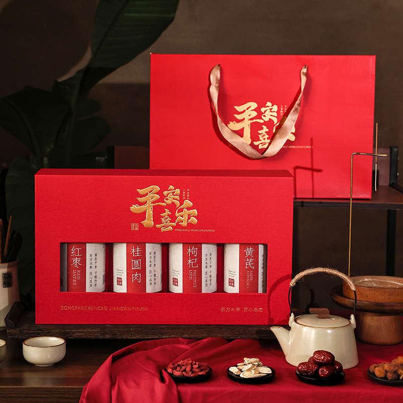 四味养生组合礼盒 红枣+桂圆+枸杞+黄芪 泡水食材套装煲汤泡茶