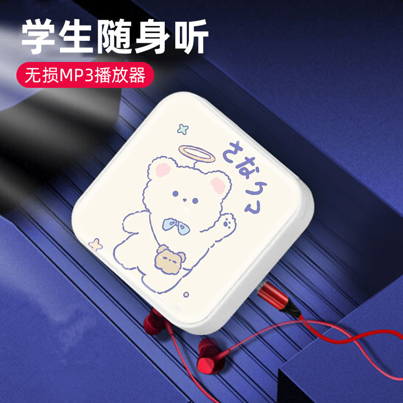 新型のmp 3学生は身につけて聞いてシンプルで長い漫画の運動のカードのプレーヤーを聞いてカードのフルセットの卸売りを持っています。|undefined