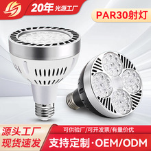 �F؛LED܉���������PAR3E27�ݿڴ��ʸ��@���b������ÏS��ֱ��
