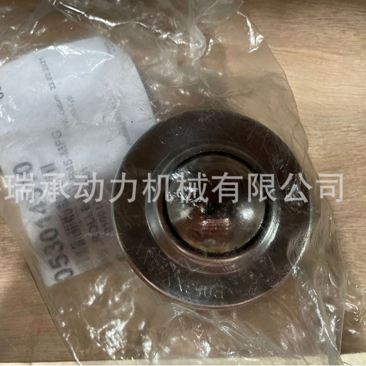 力士乐Rexroth万向滚珠053014510 R053011510 R053012210 R053XX