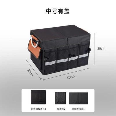 finishing storage box folding Oxford – Car storage bag/box - new-storage-box-with-lid-medium