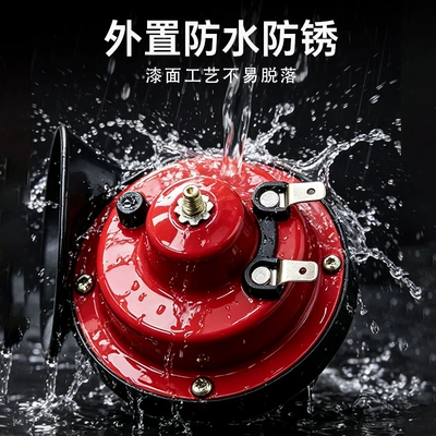 dual-tone, for Southeast Asian | Car horn/tweeter