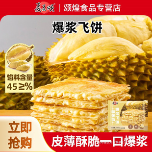 ����� ���{��ɏ�w��Ʒ�㽶�w��}�w�С�W����ʳ��ͼ��