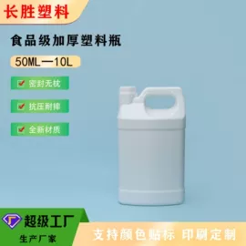 塑料桶;塑料瓶、壶;塑料罐