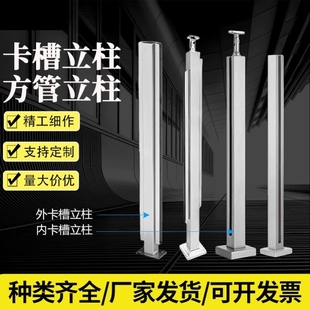 304 Stainless Steel Stair Columns, Glass Guardrail Handrail Columns, Customized Balcony House Engineering Mall Bridge