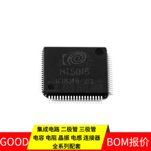 HT5015 LQFP-80 SI9435BDY-T1-E3 TLV320AIC23BIRHDR TLV2402IDR