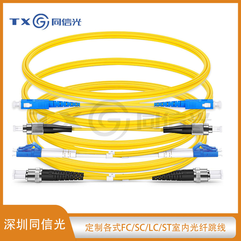 "Sc/Lc/Fc/St Single-Mode Non-Zero Dispersion Fiber Core G655 Single and Double Core Fiber Optic Jumper